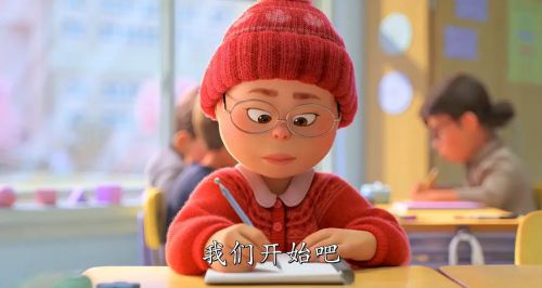 青春变形记