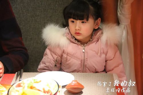 厉害了我的叔