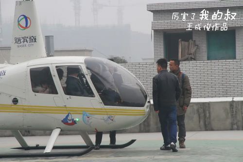 厉害了我的叔