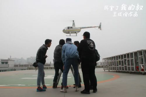 厉害了我的叔