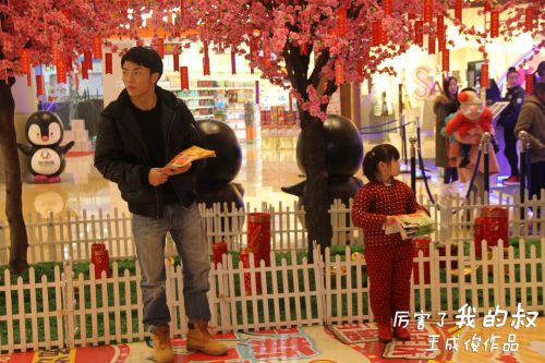 厉害了我的叔