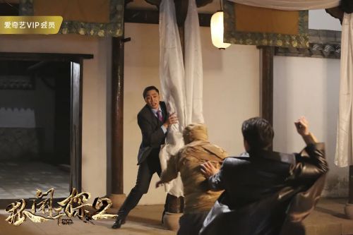 狐闹干探2