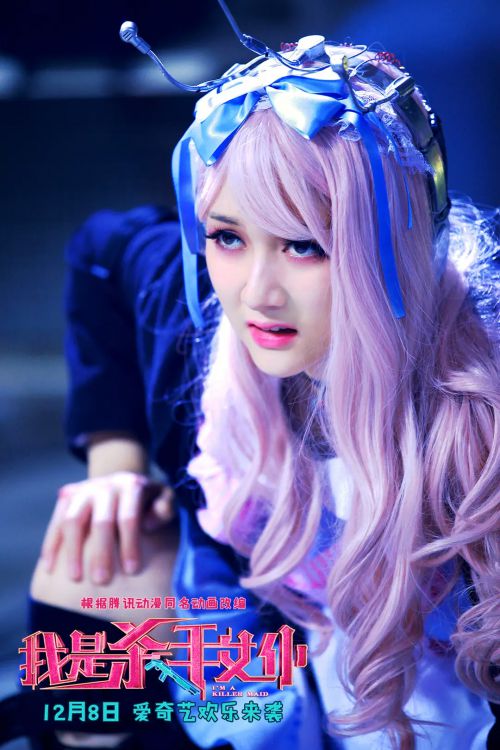 我是杀手女仆