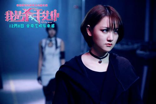 我是杀手女仆