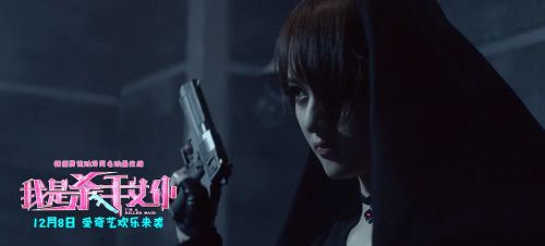 我是杀手女仆