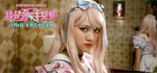 我是杀手女仆