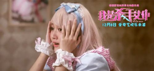 我是杀手女仆
