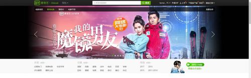 我的魔镜男友
