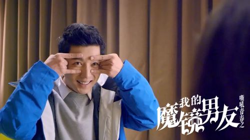 我的魔镜男友