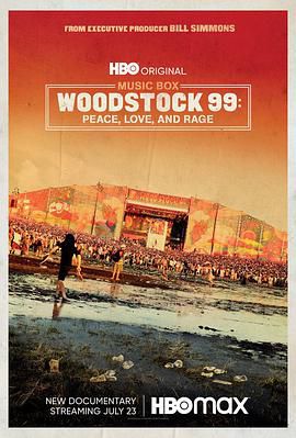 伍德斯托克1999：和平、爱与愤怒