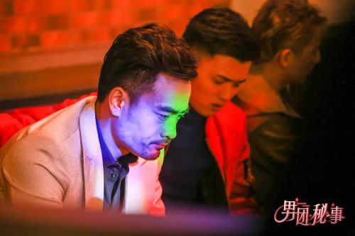 男团秘事