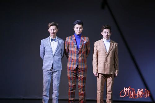 男团秘事
