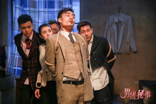 男团秘事