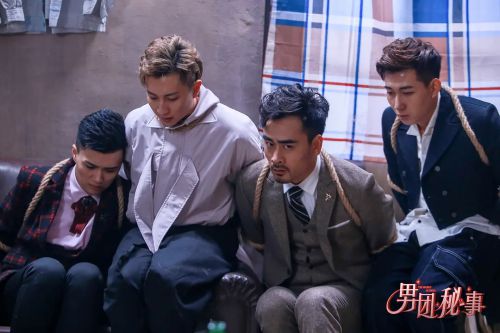 男团秘事