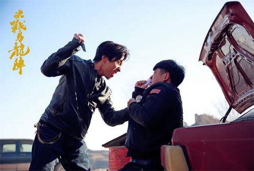决战乌龙阵