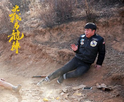 决战乌龙阵