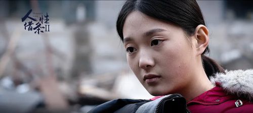 人性借条2