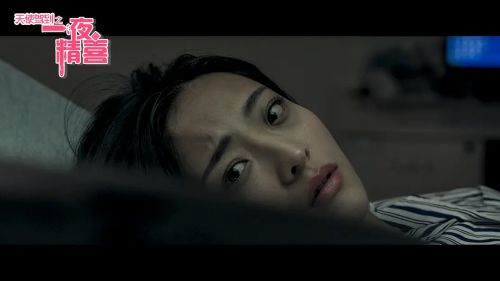 天使驾到之一夜精喜