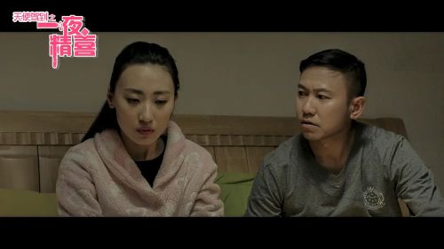 天使驾到之一夜精喜