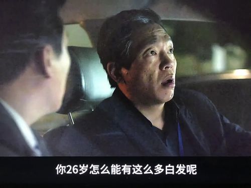 愤怒的黄牛