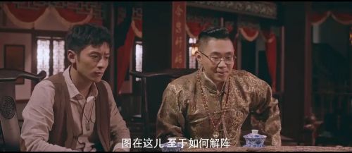 摸金爵之卧龙诡阵