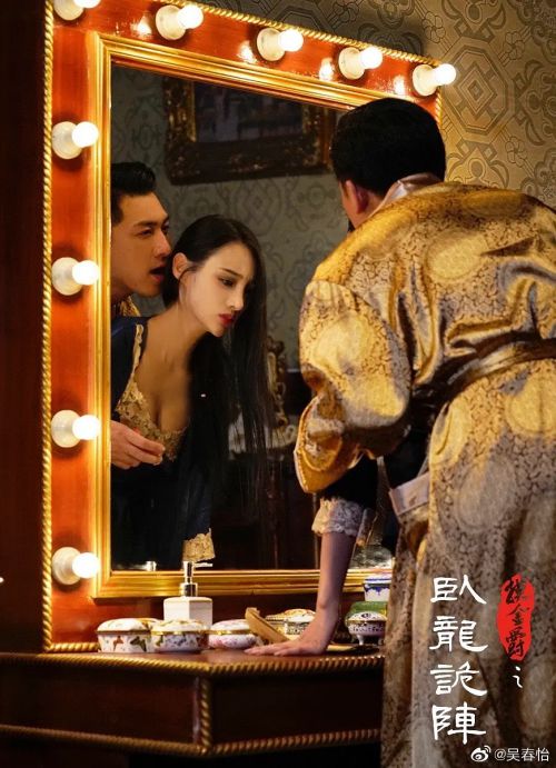 摸金爵之卧龙诡阵