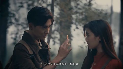 寻龙契约