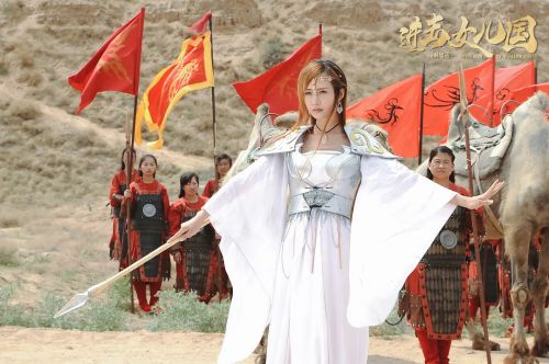 进击女儿国