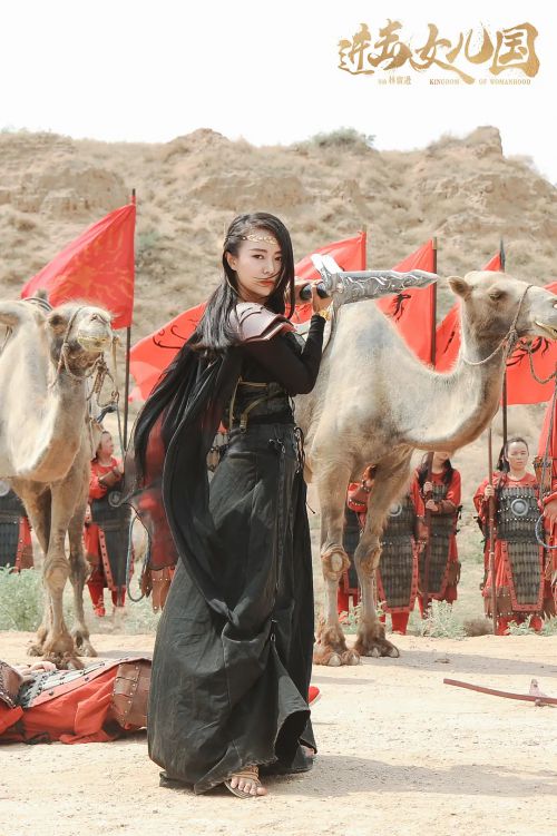 进击女儿国