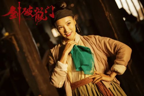 剑破龙门