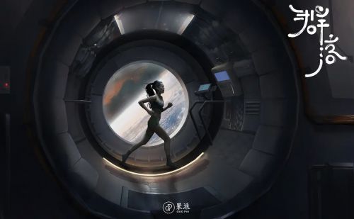 群落
