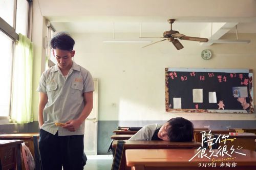 陪你很久很久