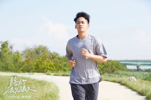 陪你很久很久