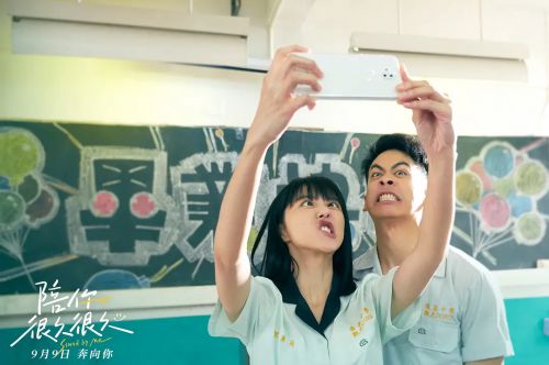陪你很久很久