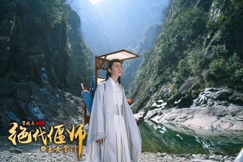 绝代偃师之玉女掌门