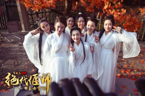 绝代偃师之玉女掌门