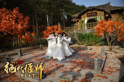 绝代偃师之玉女掌门
