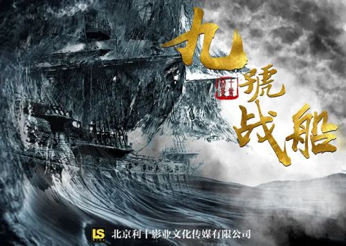深海巨妖