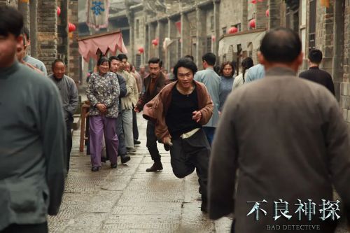 不良神探