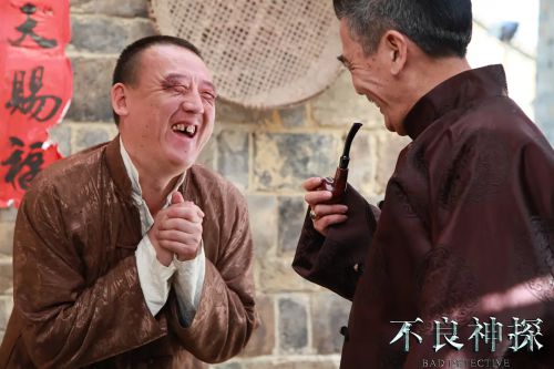 不良神探