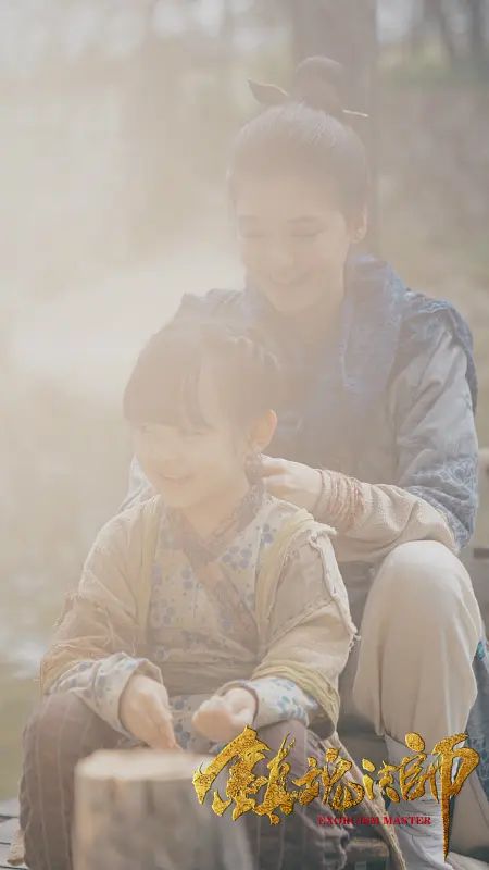 镇魂法师