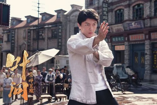 叶问之宗师觉醒