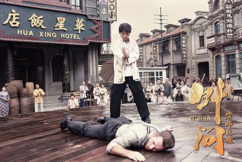 叶问之宗师觉醒