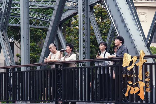 叶问之宗师觉醒
