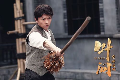 叶问之宗师觉醒