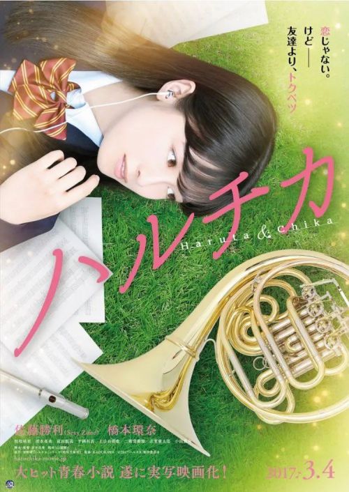 春与夏事件簿