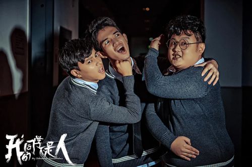 我的同学不是人