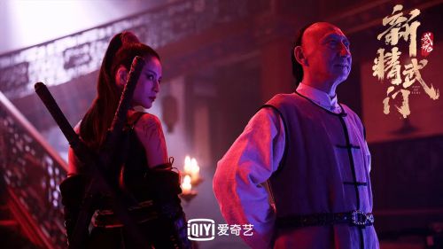 新精武门：武魂