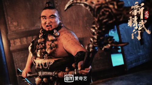 新精武门：武魂