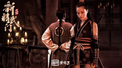 新精武门：武魂